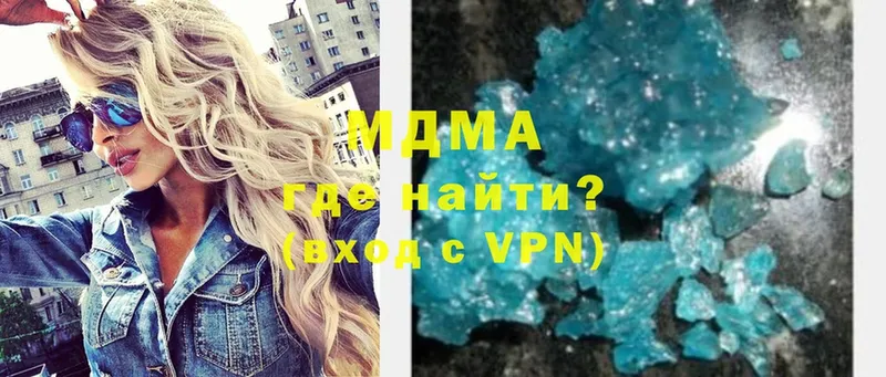 MDMA VHQ  Белорецк 